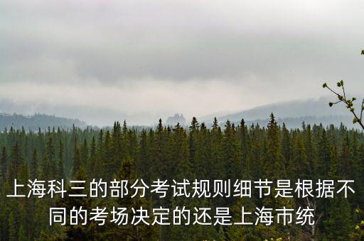 上海市水利管理科，你在上海水利上班么一年后工資會多少