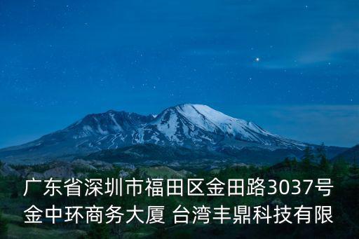 深圳市德利歐科技有限公司，深圳優(yōu)必選科技有限公司的ollo inventor expansion有多少個舵機