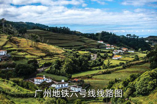 廣州6號線計劃圖，廣州地鐵六號線線路圖