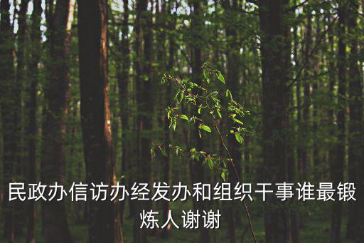 天津市政府信訪辦接待員，天津紀委信訪辦公室網址