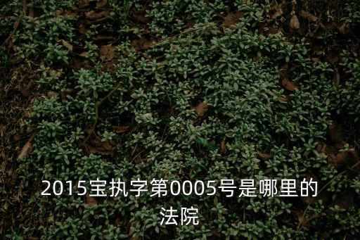 上海市民閱讀 2015，盛付通是在什么時(shí)候獲得上海市A級安全網(wǎng)站稱號的