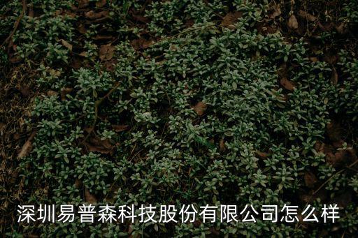 深圳市恒控科技有限公司 陳梓鑫，張昌友與涂春華是什么關系張昌友在深圳市萬企網絡是什么身份