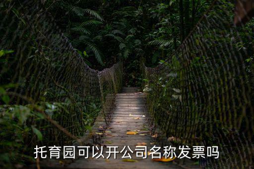 上海市財政局 票據，上海市財政局的直屬機構