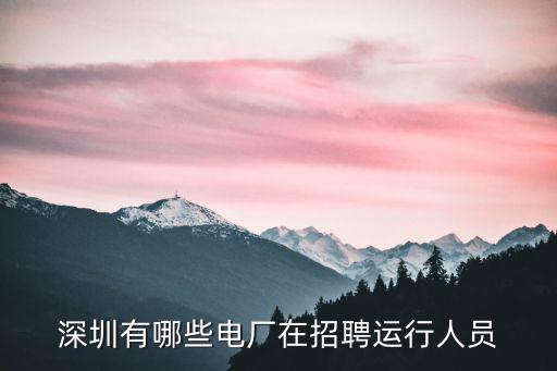 東莞華能機(jī)器有限公司，東營(yíng)液壓元件哪里有 東營(yíng)華能氣動(dòng)液壓有限公司