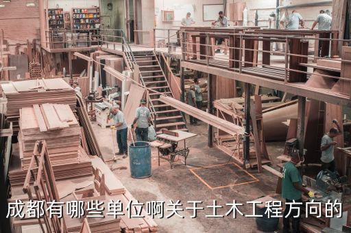 成都市海川建筑勞務有限公司公章樣子，青島前十名的建筑公司