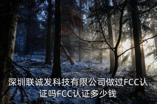 深圳聯(lián)博，深圳的聯(lián)申購物廣場具體位置是哪
