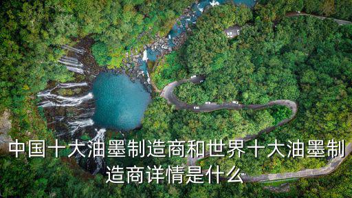 深圳萬力德，深圳市力德科技有限公司怎么樣