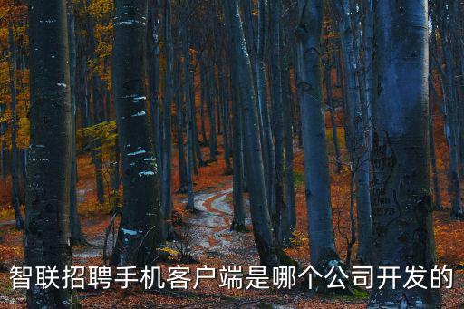 深圳市科諾德智聯科技有限公司，qoovi是蘋果認證產品嗎