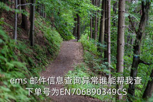 天津市南開區處置卓遠天澤案工作組，我的戶口檔案放在天津南開區社會保障局了 想問一下 這是屬于哪一個