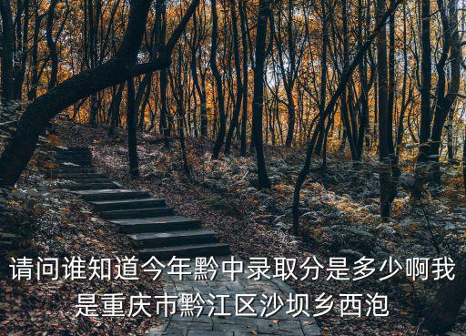 重慶市梁平區(qū)云龍鎮(zhèn)三清村委，重慶云龍鎮(zhèn)怎么走