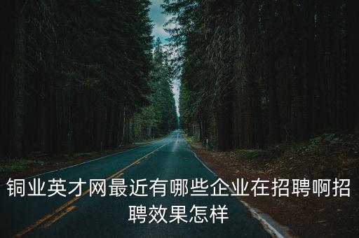 東莞招聘車(chē)間主任，車(chē)間主任工資年薪13萬(wàn)多嗎