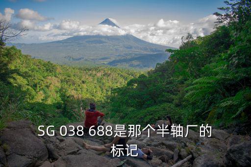 廣州半軸生產(chǎn)廠家，福田車的半軸都有哪個廠家配套