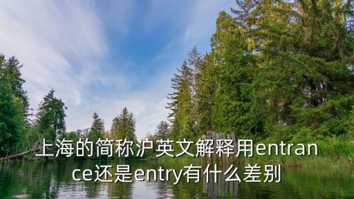 上海市適存小學 英語，上海是一座歷史悠久的文化城市用英語怎么說