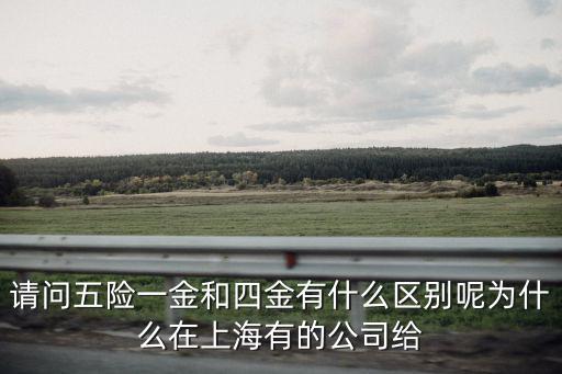 上海市干部醫療證，請問上海市醫療保險局的地址