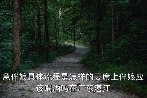 廣州伴娘被扒衣服圖片，中國人為何至今仍舊難以摒棄鬧婚鬧伴娘扒光伴娘衣服后羞辱伴娘裸體