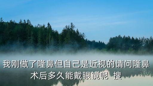 醫用護目鏡東莞，誰知道廣東東莞華宏眼鏡廠最新的招聘考試題目是什么