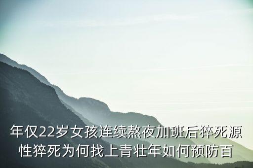 上海市第十人民醫院胸痛中心，上海哪些醫院有胸痛中心
