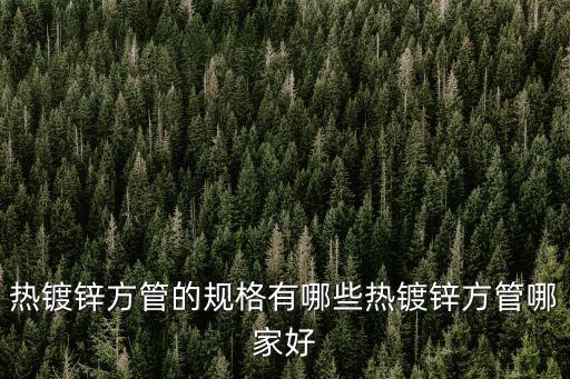 大方管到天津市金宜達(dá)管業(yè)，l245管線管價格大全及廠家推薦