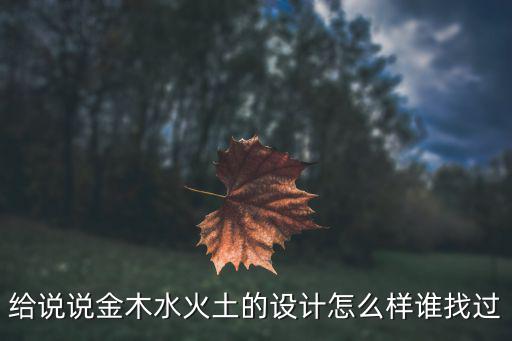 深圳澤亮裝飾設計工程有限公司，深圳龍華民治哪里有做酒店裝修設計的