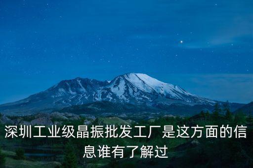 深圳市麟靜科技有限公司，深圳市靜為科技有限公司有這個公司嗎我被騙了