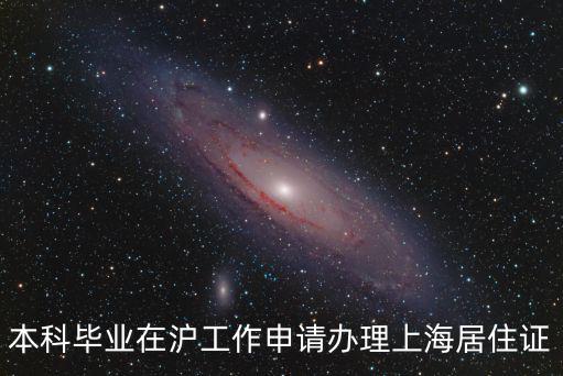 上海市級(jí)實(shí)驗(yàn)室申報(bào)要求，如果想申請(qǐng)實(shí)驗(yàn)室認(rèn)可必須滿足什么條件