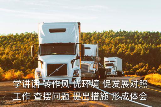 成都市國土資源局趙局長，成都市國土資源局的領(lǐng)導(dǎo)信息