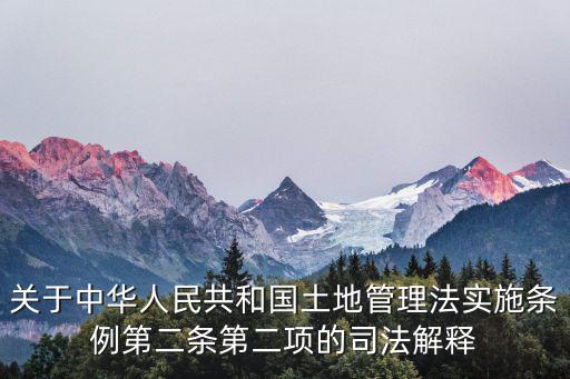 深圳市土地收購實施細則，深圳實施費率浮動方案后投保平安電話車險還劃算嗎