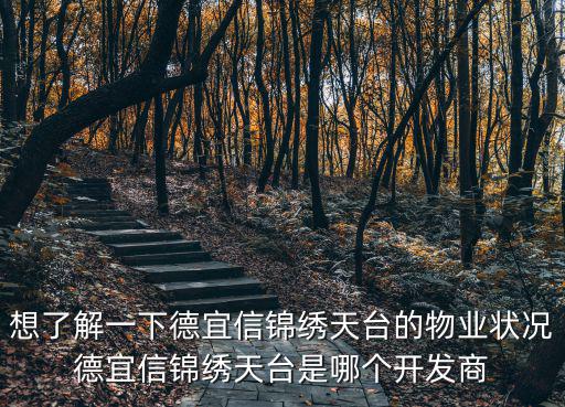 重慶市三特房產(chǎn)開(kāi)發(fā)有限公司，合川歐博星座售房電話多少