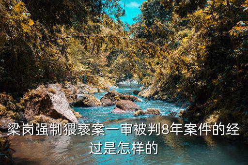 成都市成華區法院執行局潘局長，金牛區婦幼保健院投訴護士怎么投