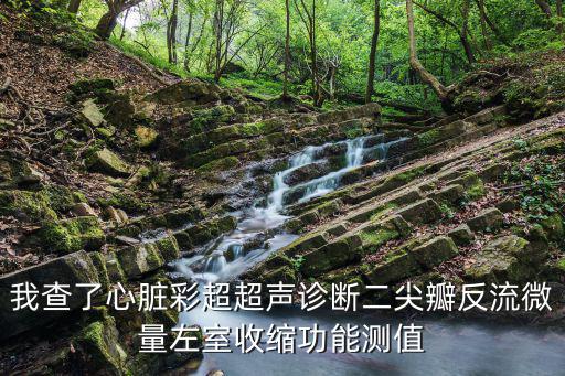 成都市老年籃球，我是往屆職高中專畢業生以前高考過 20歲了 可以去成都哪些衛校讀高