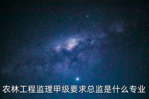 成都市農(nóng)村農(nóng)業(yè)局總工程師，總工程師如何辦是考的還是憑的都需要準(zhǔn)備什么材料盡量說的詳