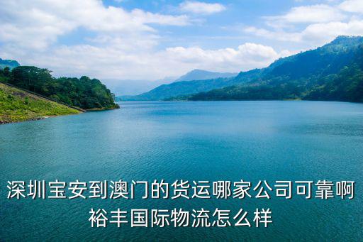 深圳天利德貿易公司正規嗎，深圳有深圳市同利德貿易有限公司 嗎