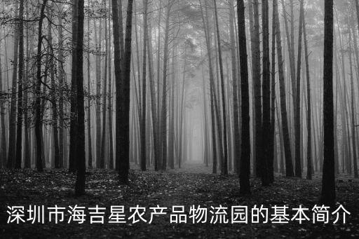 深圳市海群達物流有限公司，韓國到中國深圳市的物流多長時間能到