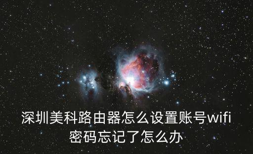 深圳市興美科，深圳公明臺興男科醫院好不好呀貴不貴