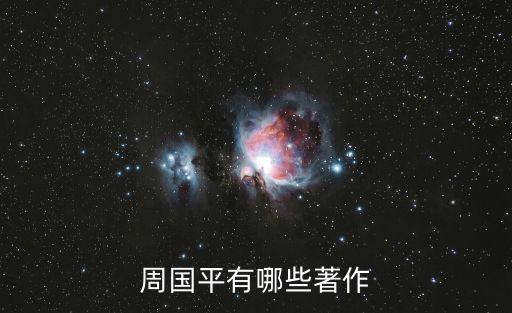 上海市第十三屆哲學(xué)社會科學(xué)優(yōu)秀成果獎(jiǎng)，語言學(xué)家潘悟云獲得過哪些成就或者榮譽(yù)