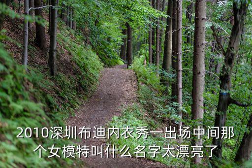 深圳一女子因過于漂亮，深圳那里女孩最多最漂亮