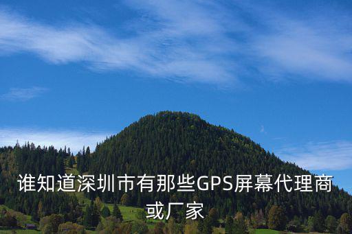 深圳市航虎科技有限公司，廣東深圳有做植保農用無人機的公司嗎