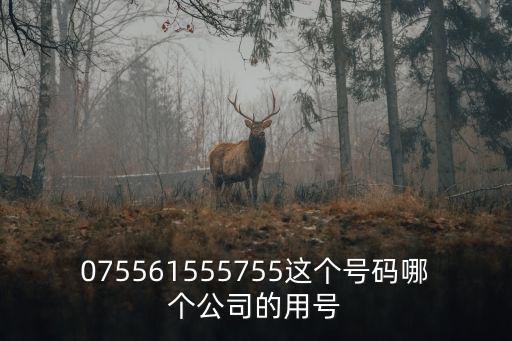 深圳市喜喜倉儲設備有限公司，深圳市寶安區沙井蠔四附近有什么廠