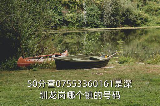 深圳市中英電科技有限公司，深圳有哪些電表廠還有在電表終端的