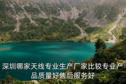 深圳天藍海科技有限公司，各位兄臺請問深圳哪里有2W018歐的精密電阻賣