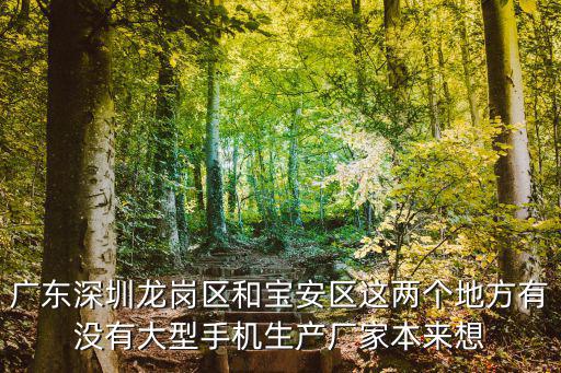 深圳市和天創科技有限公司，誰知道深圳市佳和華強大廈B座 31樓有些什么公司