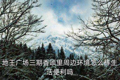 東莞茶山歡歡幼兒園，東莞莞城區(qū)有什么民辦學校