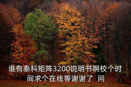 深圳模擬矩陣廠家，深圳最專業的線性模組廠家在哪里