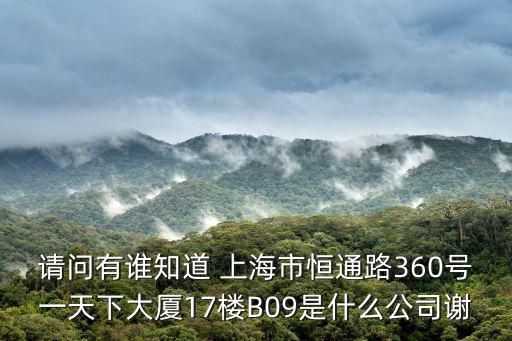 上海市17年小巨人立項名單，上海表17鉆型號81201105全鋼防震防水防磁是那年產(chǎn)的