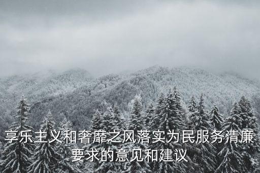 上海市政協(xié)民主監(jiān)督工作意見，上海市虹口區(qū)曲陽地段計(jì)劃生育管理部門在哪里