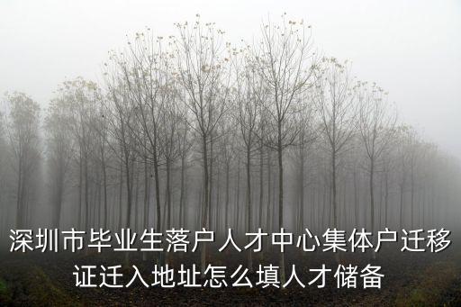 深圳名苑局，深圳都市名園屬于哪個(gè)街道辦