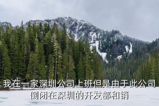 深圳莫凱公司，深圳龍華askm是屬于哪個公司