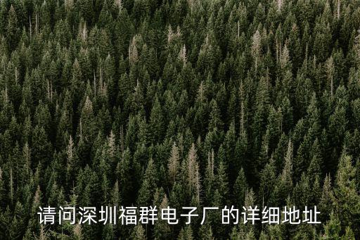 深圳2例死亡詳情，深圳一臺第一現場有兩個張天宇一個是主持人另一個是記者是嗎