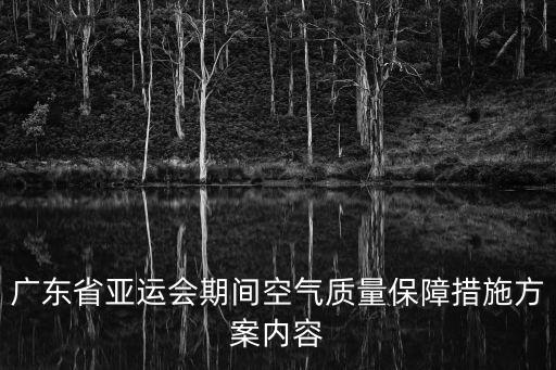 東莞陶粒廠，那1家的發熱板做得好