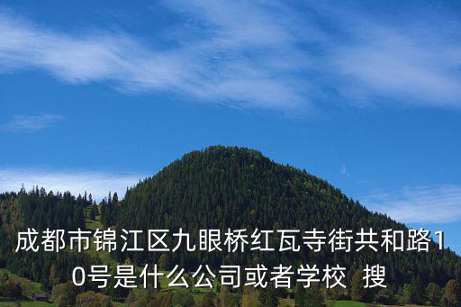 成都市錦浩源勞務有限公司，成都市錦江區四川大學旁沸城58號 予時光是酒托店請大